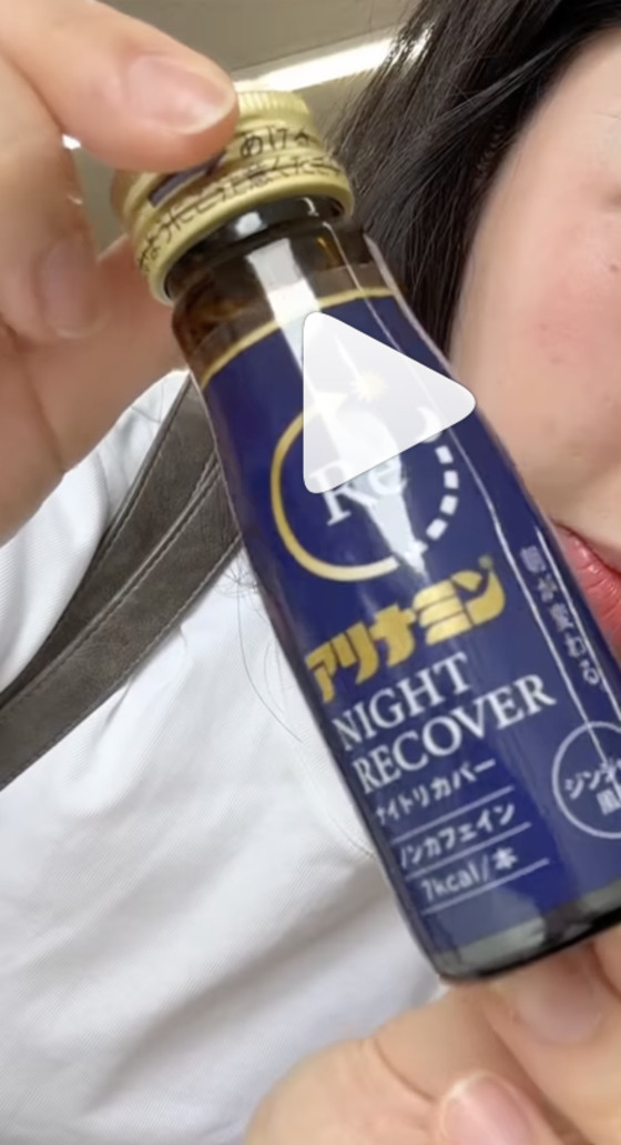 Alinamin Night Recovery
