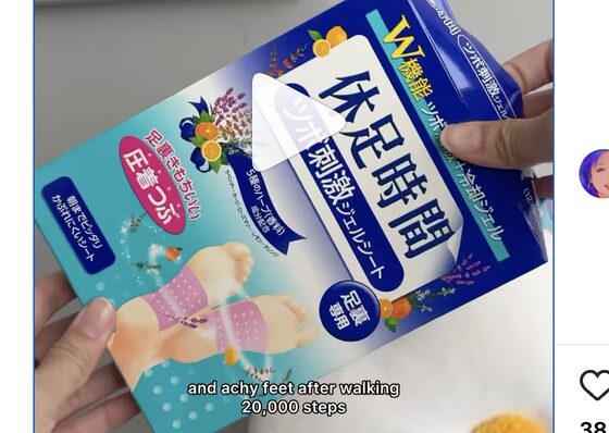 Foot pads (cooling)
