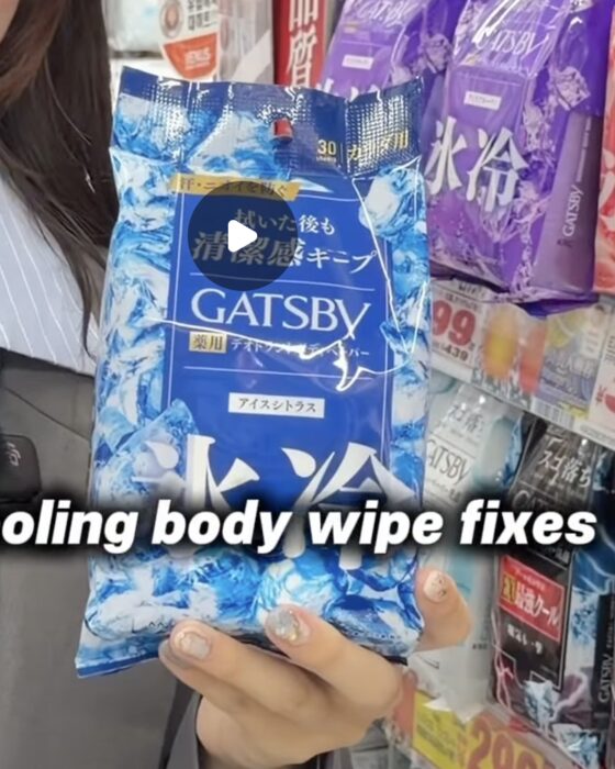 GATSBY Ice Deodorant Body Paper