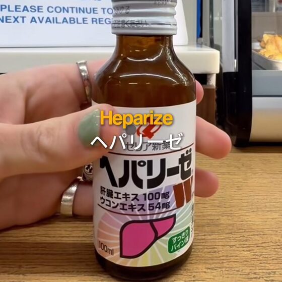 Hepalyse