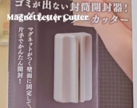 Magnet letter cutter