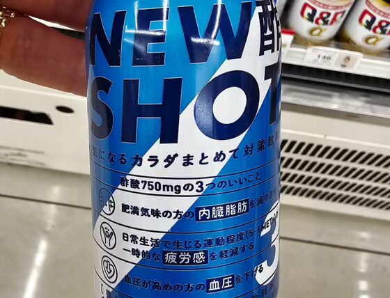 Mizkan New su-Shot