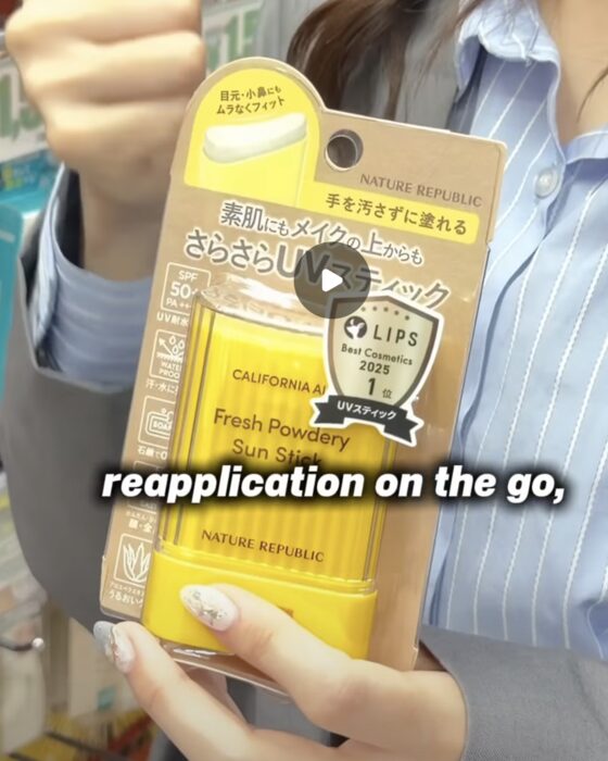Nature Republic Sun Stick