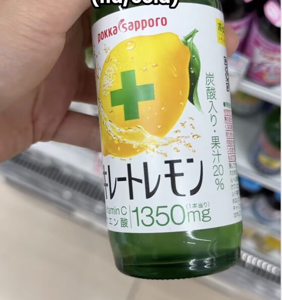Pokka Sapporo Vitamin C