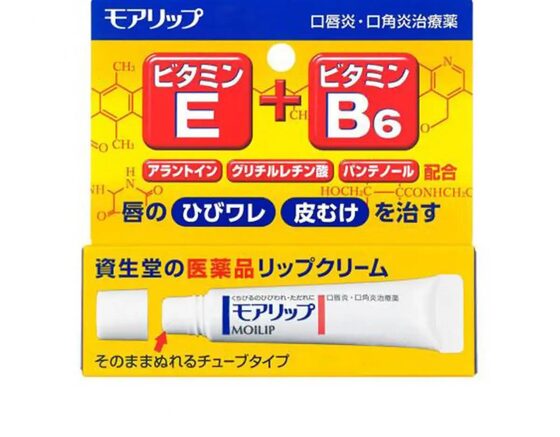 Shiseido Moilip