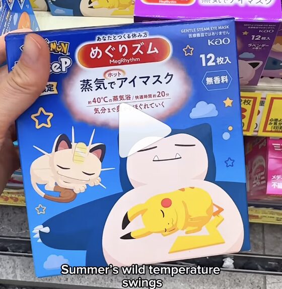 Megurizm Steam Eye Mask