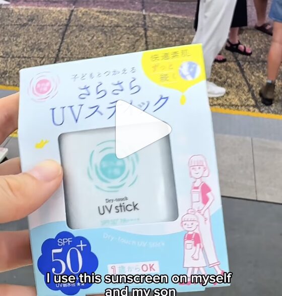 Sarasara UV Stick