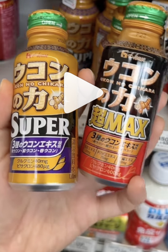 Ukon no Chikara